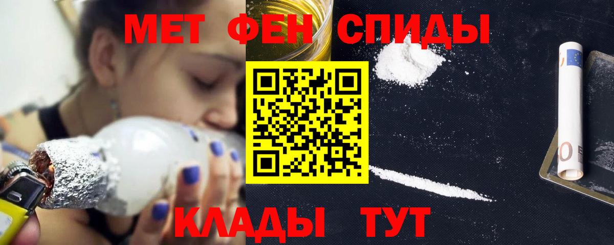 Чебаркуль  Amphetamine  Вход с VPN  Амфетамин VHQ  Amphetamine 