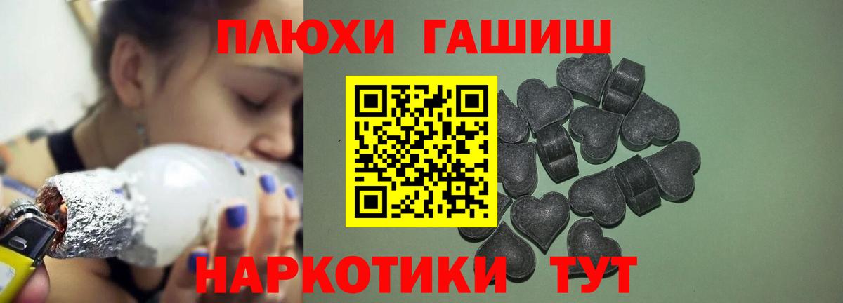 ГАШ Cannabis  ГАШИШ убойный  ГАШ  Чебаркуль  Вход с VPN 