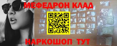 jwh Малгобек