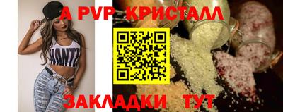 jwh Малгобек