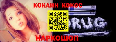 стафф Мариинск