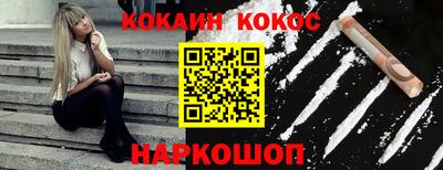 стафф Мариинск