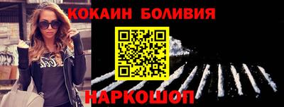 jwh Малгобек