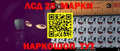 стафф Мариинск
