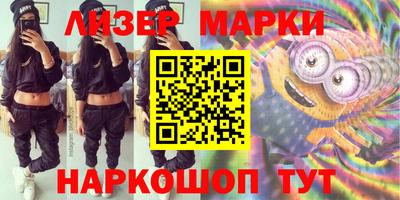 стафф Мариинск