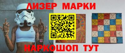 стафф Мариинск