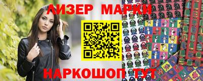 стафф Мариинск
