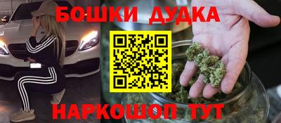 jwh Малгобек