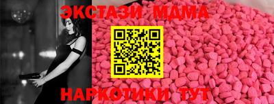 круглые Малоярославец