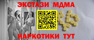 jwh Малгобек