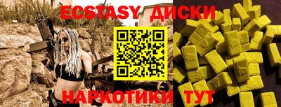 круглые Малоярославец