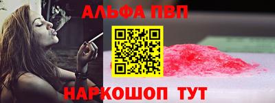 стафф Мариинск