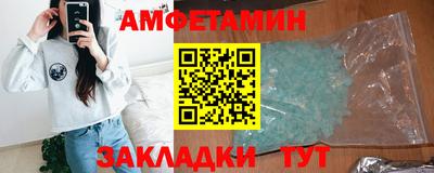 стафф Мариинск