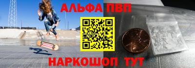 стафф Мариинск