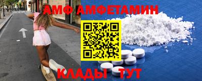 стафф Мариинск