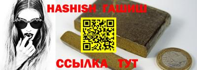 jwh Малгобек
