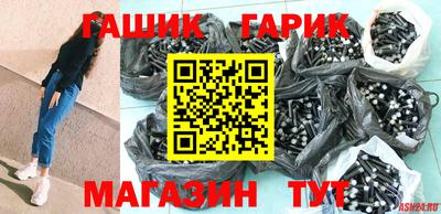 jwh Малгобек