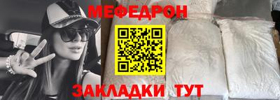 стафф Мариинск