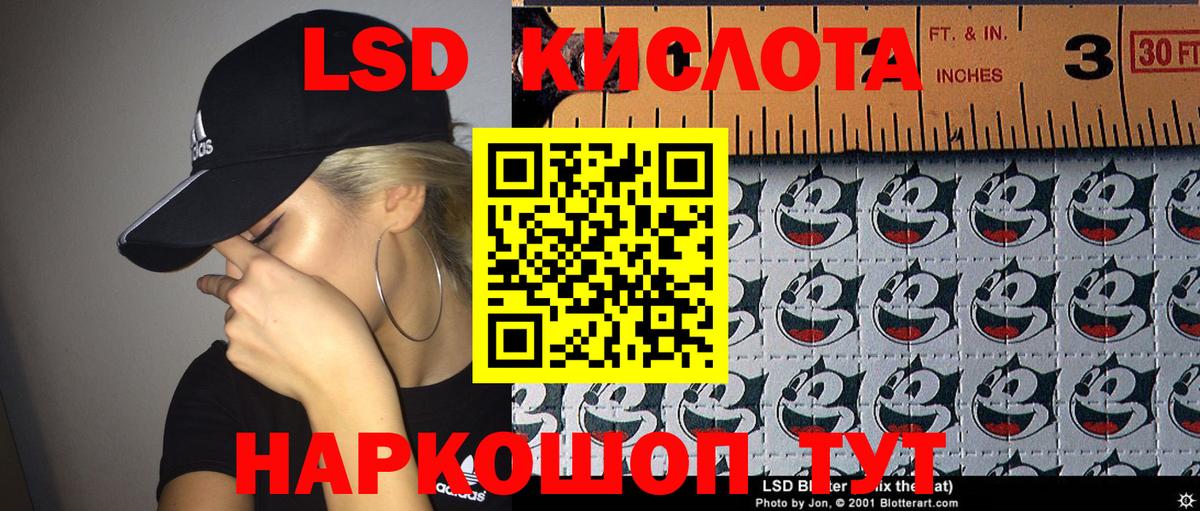 Наркотические марки 1500мкг  Вход с VPN  Чебаркуль 