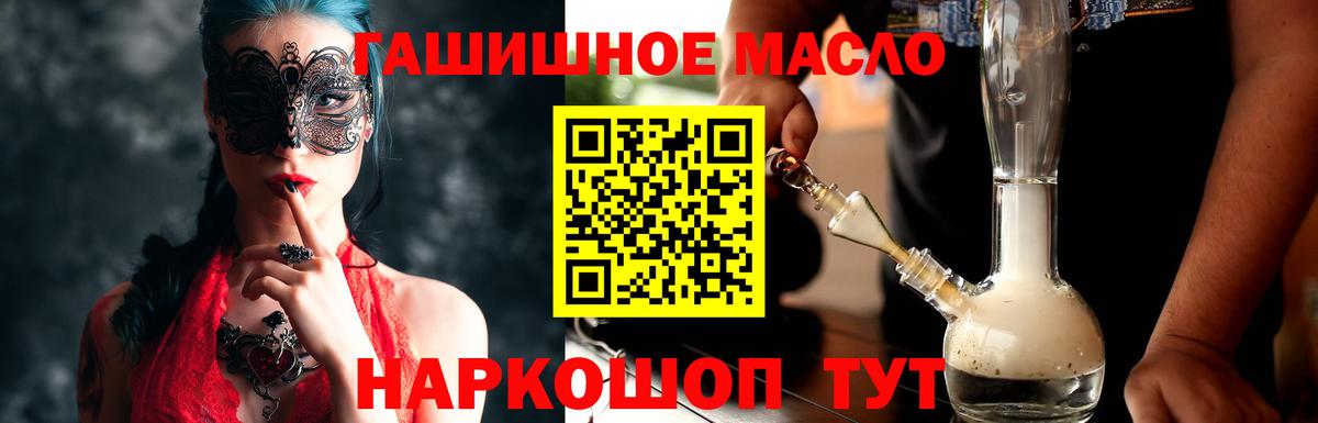 Дистиллят ТГК Wax Чебаркуль