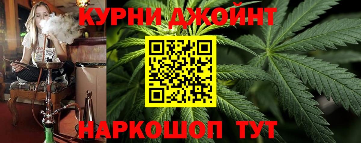 Марихуана SATIVA & INDICA  МАРИХУАНА Amnesia  Чебаркуль  Вход с VPN  Шишки марихуана SATIVA & INDICA 